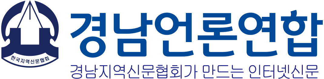경남언론연합
