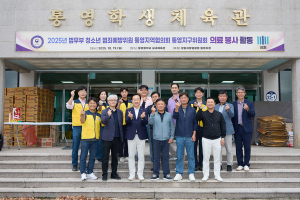 “어르신들~ 올 가을 건강 챙기세요”