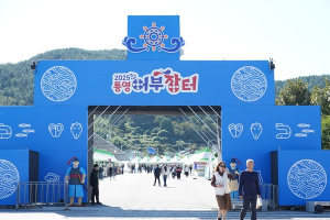 새 옷 입고 돌아온 ‘2025 통영어부장터’