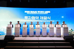 경남도, 연간 투자유치 10조원 시대 열어 “경제수도 본격화 미래산업 중심지 도약”