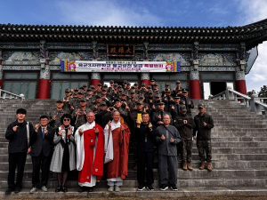 “대한민국 군 장병 여러분을 응원합니다”