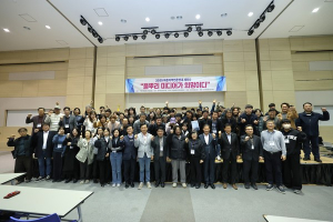 “2025 바른지역언론연대 세미나 풀뿌리 미디어가 희망이다”