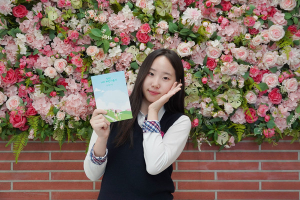 “나의 ‘파란 사춘기’, ‘안녕’하고 손 흔들며 껴안고 싶었어요”