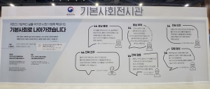 통영시 대학생 등록금 전액지원 사업  ‘2025 지방시대 엑스포’서 경남 유일 우수사례로 선정
