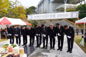“자랑스러운 통영 어업인, 영원히 기억하겠습니다”