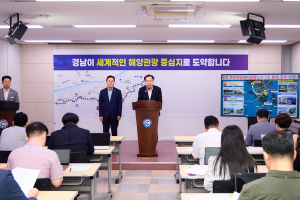 통영시, 올해 주요 공모 선정…미래 성장 엔진 본격 가동