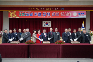 “함께 준비한 미래, 확 달라진 통영”
