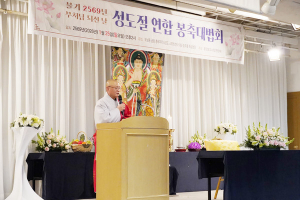 “부처님 깨달음 되새기며, 내면의 지혜 밝히자”