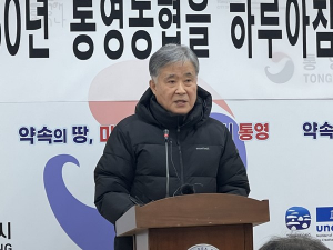 “통영농협 34억8천만원 손실, 조합장 사퇴하라!”