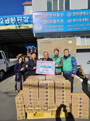 한려물산·㈜멸치원 정량동에 멸치 50박스 기탁