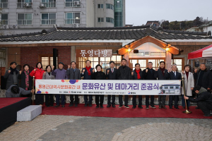 “원도심, 역사와 문화로 다시 숨 쉬다”