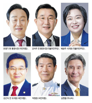 ‘수성vs탈환’ 6월 지방선거 본격 시작됐다