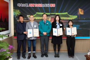 '2026 국가유산 미디어아트 통영' 김종철 총감독 재위촉