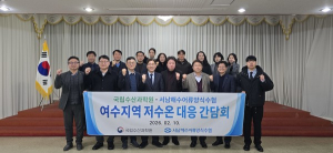 서남해수어류양식수협, “보험 기준·수온 연구 현실화 시급”