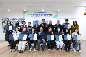 “빛나는 재능, 미래를 밝히다”