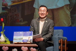 “다시 통영, 그 미래를 향한 항해를 시작합니다”