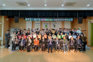 통영 청소년, 지속가능한 통영을 묻다