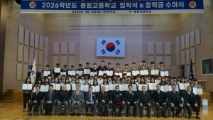 “사회에 기여하는 인재로 성장하겠습니다!”