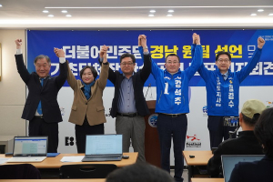 강석주 전 통영시장, 더불어민주당 통영시장 후보 단수 공천