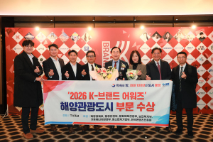 통영시, 공모사업 1조원 시대 열었다