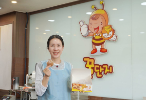 “일상 속 정(情)이 가득한 꿀빵 가게입니다”