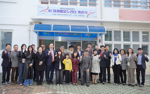 진남초, 예술로 키움센터·AI미래배움누리터 개관