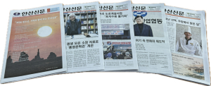 한산신문, 16년 연속 경남지역신문발전지원 우선지원대상사 선정