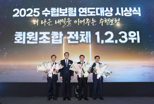 통영수협, 지난해 역대 최고 성과 ‘전국 석권’