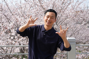 “손끝으로 세상과 소통합니다”