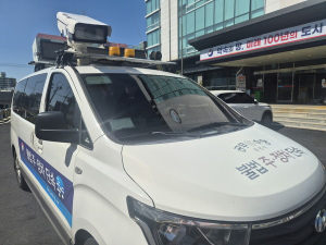 통영시, 전국 통합 주정차단속 사전알림서비스 ‘휘슬’ 도입
