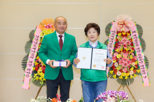 심순자 회장, 새마을운동 30년 근속 새마을기념장 수상