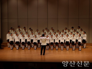 양산청소년합창단, '행복의 하모니'로 2025 대미 장식