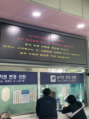 철도노조 총파업 유보… 양산시민도 안도
