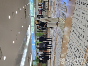 관설당서예대전 대상작 오자 논란…수상 취소
