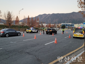 양산경찰서, 올해 음주운전 451건 적발