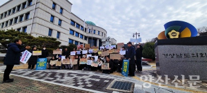 양산 마을교육공동체, 또 ‘예산 0원’…“8년 성과 무너질라”