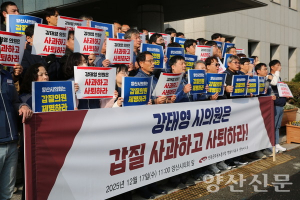 술자리 중 폭언에 노조 ‘발끈’…해당 시의원 ‘사과’
