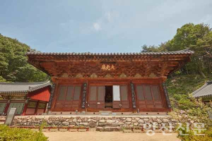 보물 지정된 '양산 신흥사 대광전 가치' 학술로 푼다
