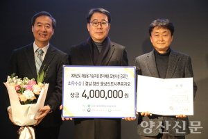 푸르지오 아파트, 전국·지역 재활용 분리배출 '최우수'석권