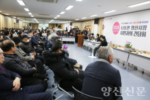 개선 없이 예산만 늘린 순회간담회, 양산시의회 ‘제동’