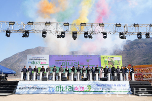 원동 미나리·배내골 고로쇠 축제 없어…'방문의 해' 찝찝한 시작