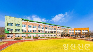 양산 제2특수학교 설립 ‘초읽기’