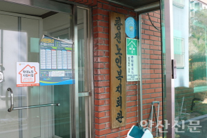 '경로당 급식' 식탁은 왔는데 밥은 언제 주나…'희망고문'