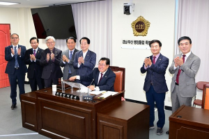 경남·부산 행정통합, 양산 ‘찬성·기대’ 모두 상위권