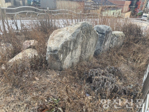 양산읍성 조사 결과, 통일신라·조선시대 유적 확인