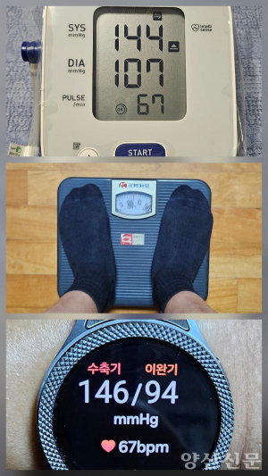 '모바일 헬스케어' 3월 출격 선착순 60명 '스마트밴드 제공'