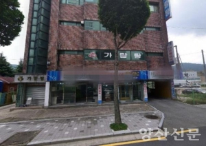양산세무서, 삼성동 이전 소문 아니다