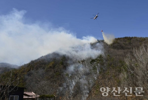 경남 건조특보 속 산불 잇따라…양산도 비상