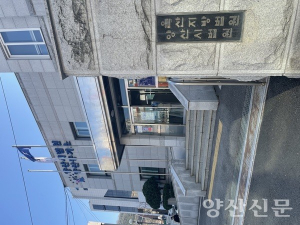 김해 단독법원 설치 법사위 통과…양산은 계류