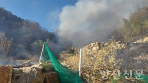 양산 풍력발전기·야산 잇따라 화재 발생